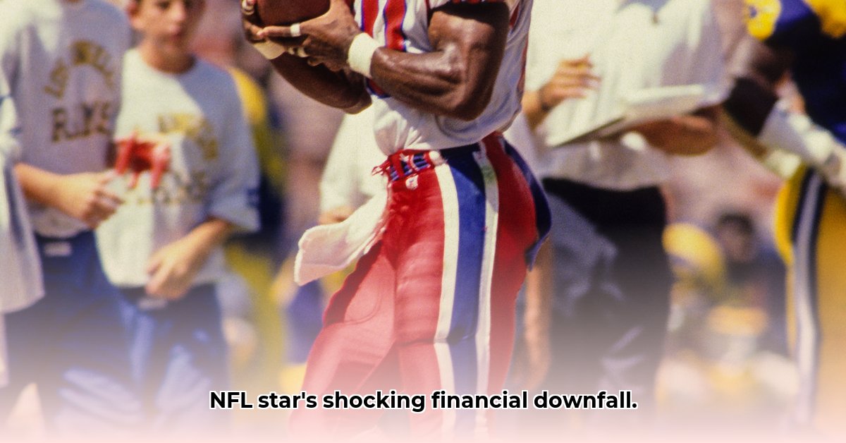 irving-fryar-net-worth